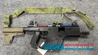KRISS Vector SDP .45 ACP Pistol - 5.5" Barrel - Shockwave Blade
